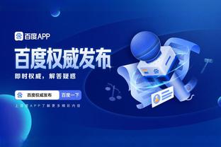 必威精装版App官方下载截图1