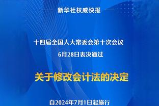 赛季报销？三笘薰：会把伤病看作是有意义的事，回归时会更强大