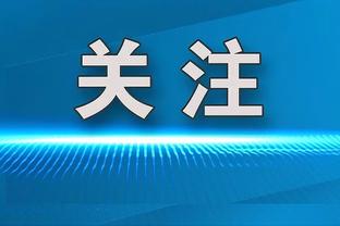 ?️五外援齐发！津门虎成中超历史上第一支首发五外援的球队