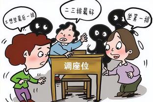 桑乔和萨卡都在欧洲杯罚丢点球！莱因克尔：萨卡勇敢面对困难