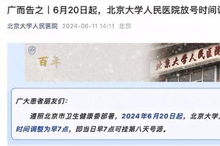 高效！布罗格登18中9砍下30分7篮板6助攻