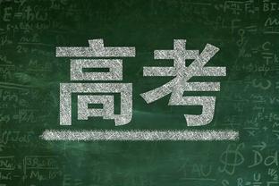 波多尔斯基：和科隆保持着联系，想知道我如果回归能扮演什么角色