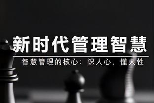 大秋让人感动 过去几天还发烧40几度 今天出战44分钟并命中绝平球