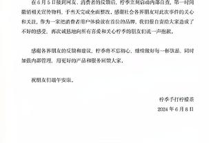 广体：“冬至大战” 广东客场不敌上海 周琦受伤望无大碍